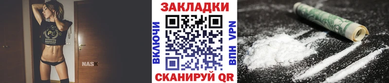 Цена Устюжна Псилоцибиновые грибы  МЕФ  blacksprut зеркало  COCAIN  A-PVP  МАРИХУАНА 