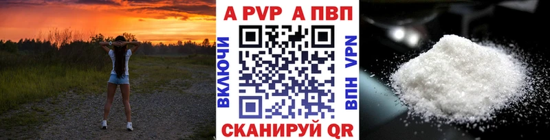 закладка  Устюжна  A PVP СК КРИС 