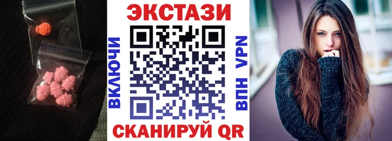 Ecstasy louis Vuitton  blacksprut как зайти  Устюжна 