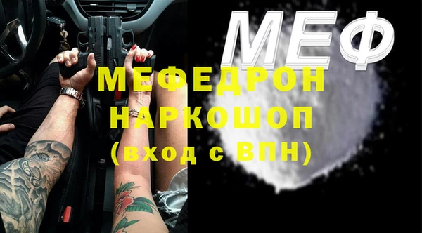 эйфоретик Нязепетровск