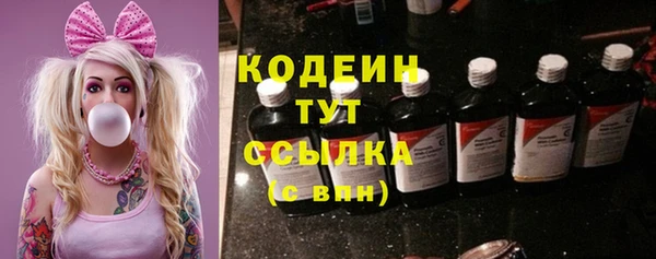 эйфоретик Нязепетровск