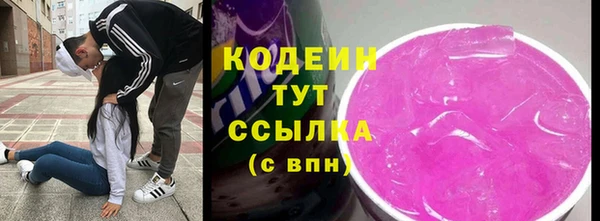 мефедрон Новозыбков