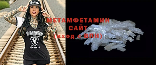мяу мяу кристалл Грязи