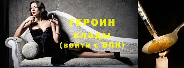 эйфоретик Нязепетровск