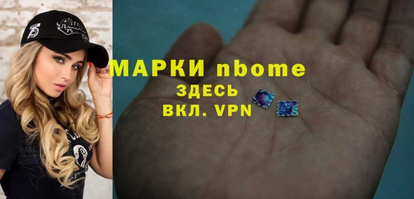эйфоретик Нязепетровск