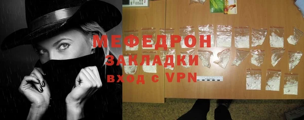 эйфоретик Нязепетровск
