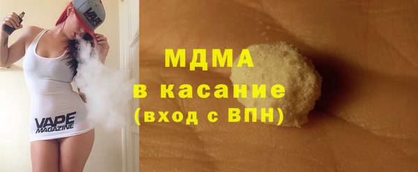дурь Губаха