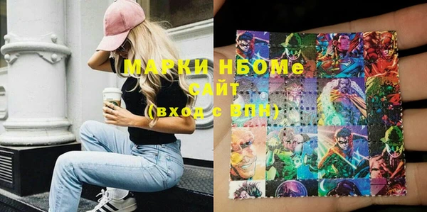 эйфоретик Нязепетровск