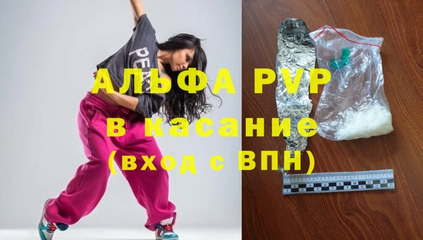 a pvp Няндома