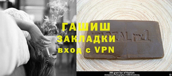 эйфоретик Нязепетровск