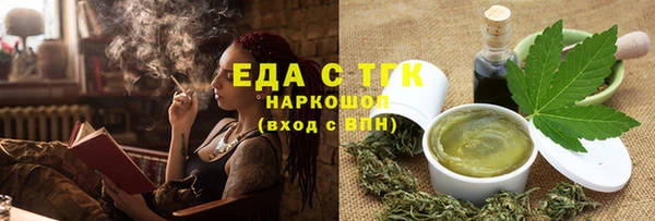 эйфоретик Нязепетровск