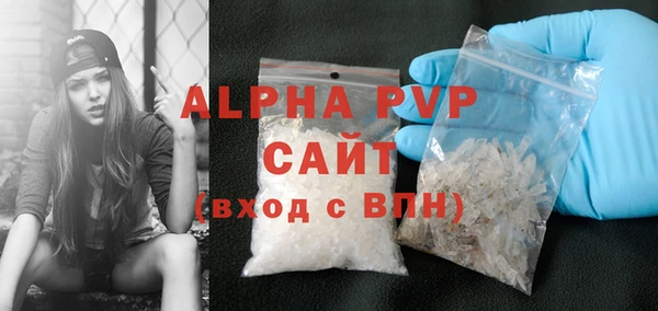 эйфоретик Нязепетровск