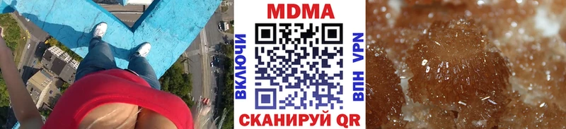 МДМА молли  Устюжна 