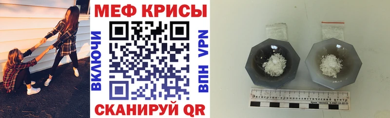 МЯУ-МЯУ VHQ  кракен tor  Устюжна 