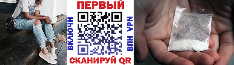 Метамфетамин винт  магазин  наркотиков  KRAKEN как войти  Устюжна 
