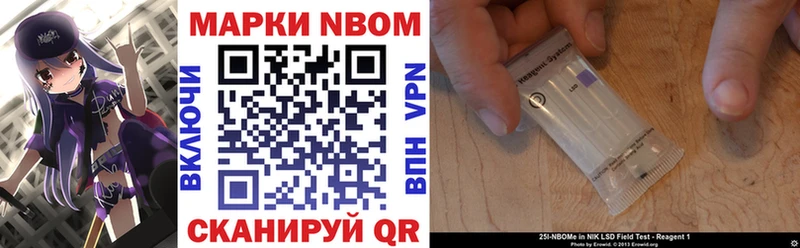OMG онион  Устюжна  Марки 25I-NBOMe 1,5мг 