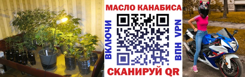 Дистиллят ТГК вейп с тгк Устюжна