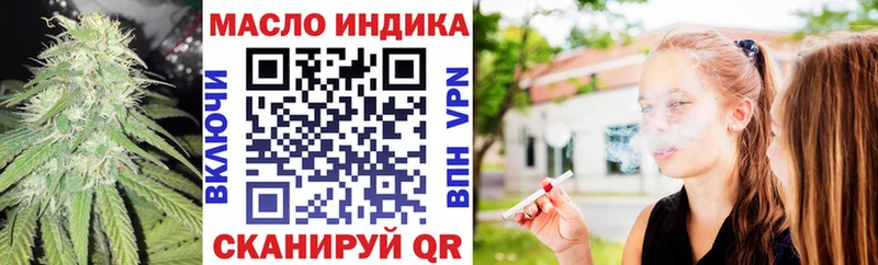 ТГК гашишное масло  Устюжна 