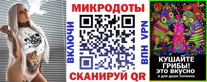 Псилоцибиновые грибы ЛСД  купить  цена  Устюжна 